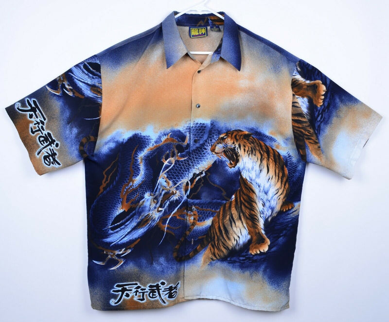 Billion Bay Men's Sz XL 100% Polyester Tiger vs Dragon Graphic Blue Camp Shirt